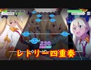 【ショバフェス】レトリー四重奏 「ハートをRock!!」【SB69】SHOW BY ROCK!! Fes A Live