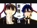 【MMD文アル】ゆずとあんごで表裏一体【カメラ・表情リップ・ステージ配布】