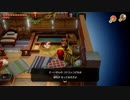【ゲーム実況】ゼルダの伝説　夢をみる島　第21回