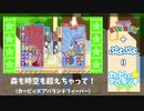 【あと6日】カービィズアバランチフィーバーBGM「森も時空も超えちゃって！」Kirby's Avalanche Fever
