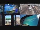 【電車でGO!!】プレイ動画 GO級 4区間 尾張を駆けるマルチタレント。＋中央線の313系前面展望映像付き【Center_Line】