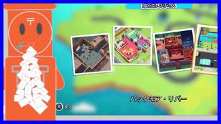 【Moving Out】ポストになって口から手紙出しながらゲームをするVtuber【新人Vtuber/若葉ノみんと】