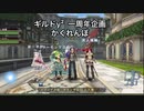 ［トーラムオンライン］かくれんぼ(？)