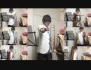スマホ用アプリ BanG Dream！ガールズバンドパーティーより「Daylight ~デイライト~ Short Ver」/Morfonicaをトロンボーンで演奏してみた