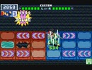 第54回 ロックマンエグゼ ネット対戦 非公式大会 【マスターズ準々決勝】