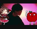 LOSERんご