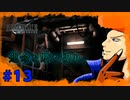 【FFⅦ REMAKE】物欲が強すぎる男。 part13