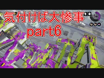 人気の 52ガロン 動画 469本 ニコニコ動画