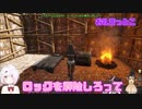 【ARK】何もないやつからもすべてを奪っていく椎名唯華【不破湊/にじさんじ切り抜き】
