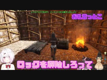【ARK】何もないやつからもすべてを奪っていく椎名唯華【不破湊/にじさんじ切り抜き】