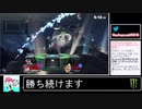 2020年04月20日【スマブラSP】勝ち続けるデデデ【放送アーカイブ】