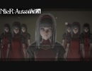 NieR:Automata＃45｢対立｣【プレイ動画】
