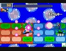 第54回 ロックマンエグゼ ネット対戦 非公式大会 【ランダム2ラウンド4】