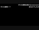 狩生かりゅニコ生 凸 TAK通話部分【2019/06/01】