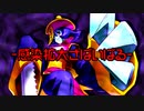 【MUGEN】感染拡大さばいばるPart18【強】