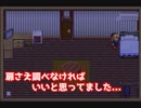 [恐怖の初見〇し]その2「ホノボノ」をプレイし一番怖いものを知る...