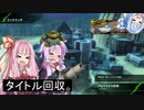 【BBPS4】ＢＢ都市伝説！幽霊と結月ゆかり+αは爆発物の夢を見るか？Part38
