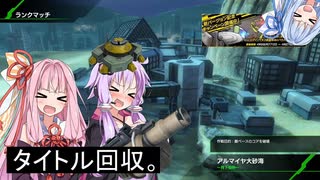 【BBPS4】ＢＢ都市伝説！幽霊と結月ゆかり+αは爆発物の夢を見るか？Part38