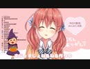 【アイドル部】ツボるふーさんまとめ【北上双葉】