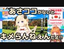 桐生ココ氏と見る「あさココ」が見られなくなった人の反応まとめ