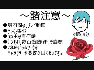 【刀剣CoC】馬鹿３人とKPちょぎで覆い隠されたプラトニック④【実卓リプレイ】