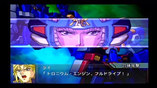 実況スーパーロボット大戦OG外伝　Part.23