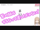 恐ろしいくらい空気が読めるシスター・クレアさんの空気読み。まとめ