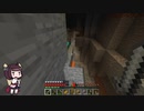 【Minecraft】バニラ生活.7【VOICEROID実況】