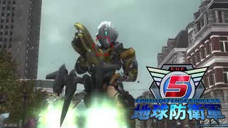 #17【地球防衛軍５】DLCの最高難易度インフェルノをウイングダイバーでグダグダ実況(？)プレイ