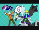 氷ポケモンと往く！Part6