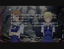 まったく知識の無い男二人でグリザイアの果実を実況してみた　part339