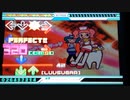 【DDR EDIT】♥Love²シュガ→♥ Lv14