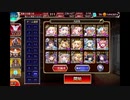 【千年戦争アイギス】猛き戦象と激戦の熱砂EX レオラ放置