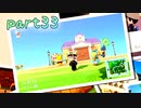 【あつ森】借金だぬきと島流し生活　part33【ゲーム実況】