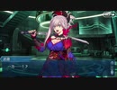 勇者が往く！　FGO１部を越えたので２部初見実況　part202
