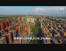 不動産死亡 ＆ 小売店死亡