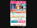 おねがいハンターズろっぴぃ　Part33