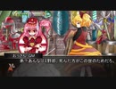 地底妖怪の狂悖な冒険録　セッション４－１０（東方卓遊戯　SW2.0）