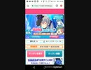 おねがいハンターズろっぴぃ　Part34