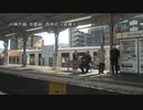 JR神戸線・京都線　西明石～高槻⑥(各停)【大阪→吹田】