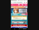 おねがいハンターズろっぴぃ　Part35　重いね・・・