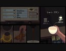 コーヒートーク実況プレイ32杯目