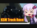 【Stormworks】KSM Track Race を走る