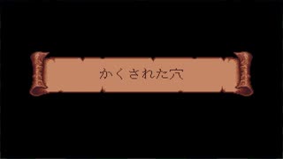 【二人実況】ロードモナークとことん戦闘伝説に挑戦の巻　パート18