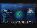 【にわかが】 ファイナルファンタジーⅤⅡリメイク実況 Part31【飛びつく大作RPG】