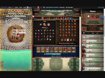 【手動】Cookie Clicker v2.022  357/366 令和２年 4月21日