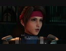 【実況】ジェシー推しのFF7R_034 【FINAL FANTASY VII REMAKE】