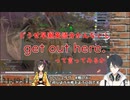 夢追翔と学ぶ友達の作り方