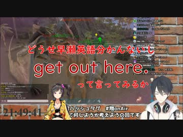 夢追翔と学ぶ友達の作り方