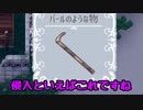 不思議で少し怖い町に迷い込んだ少女の物語【実況】虚ろ町ののばら＃5